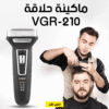 عرض مايتفوتش| ماكينة حلاقة وتنعيم 3*1 من VGR