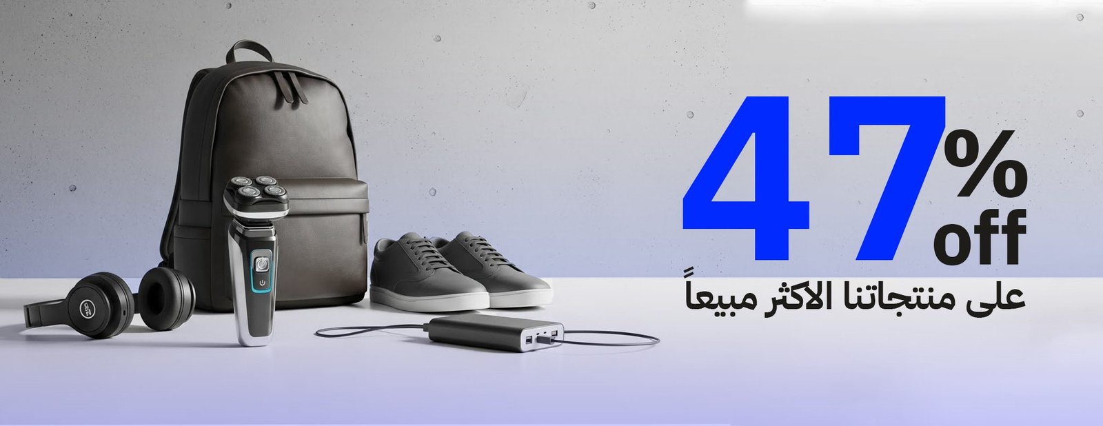 بانر